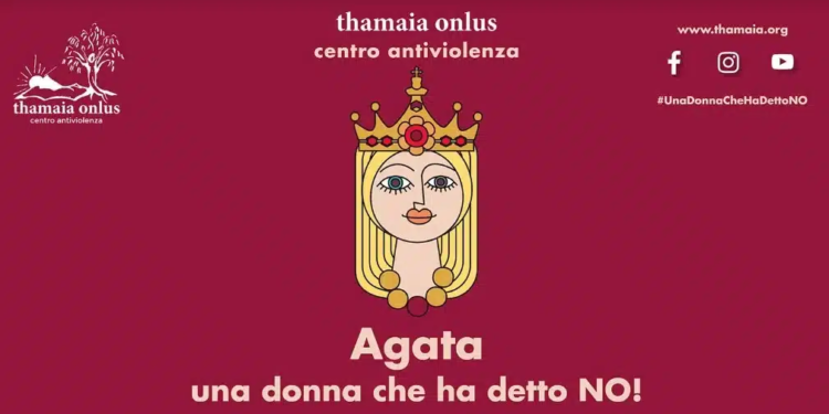 thamaia agata