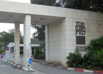 istituto-weizmann